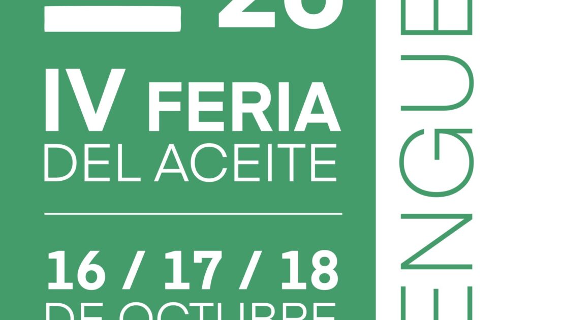 cartel IV feria del aceite de enguera